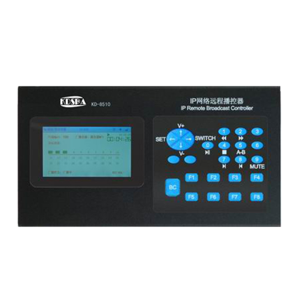 KD-8510IP網絡遠程播控器